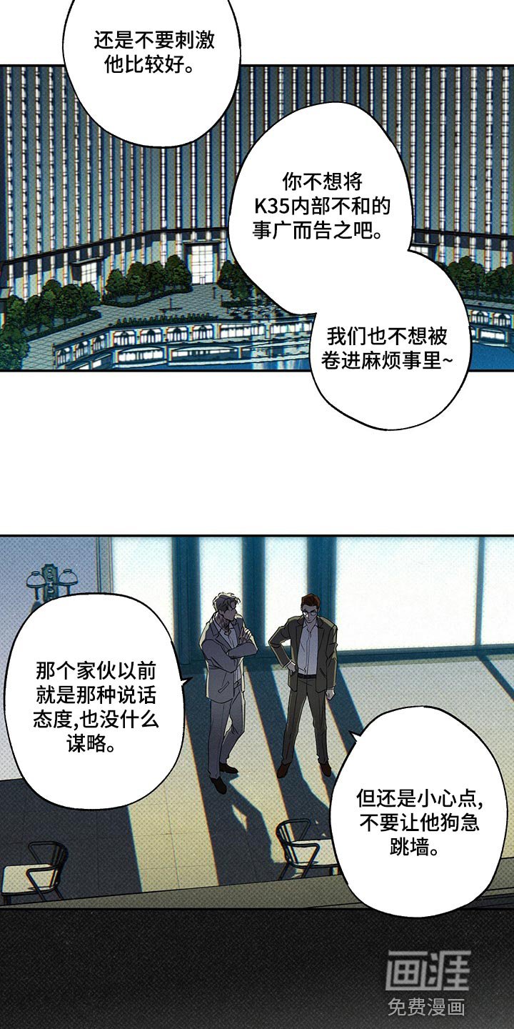 第23章：有趣的朋友