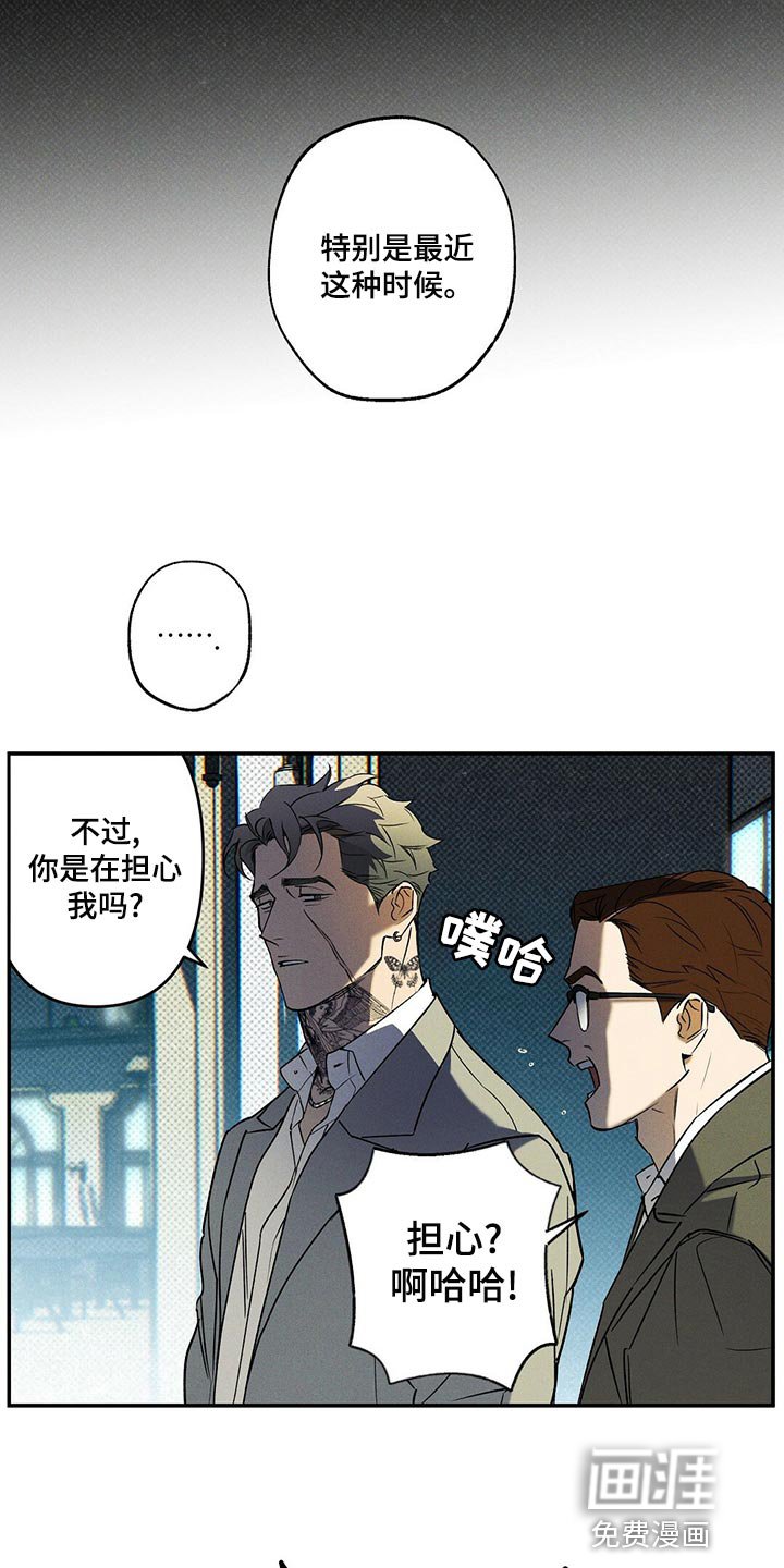 第23章：有趣的朋友