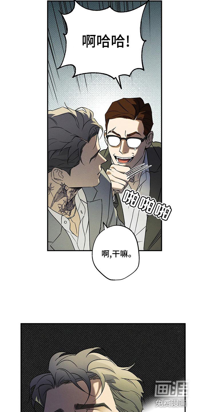 第23章：有趣的朋友