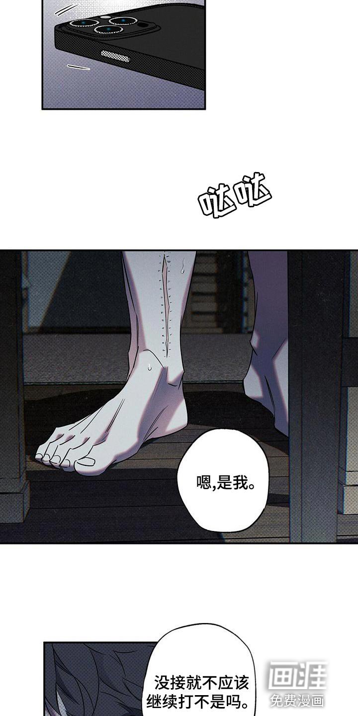 第24章：真是不听话