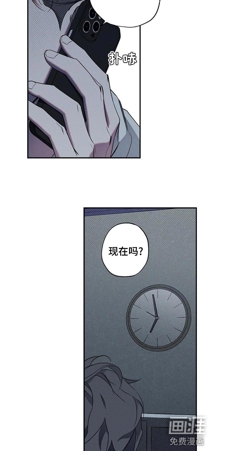 第24章：真是不听话