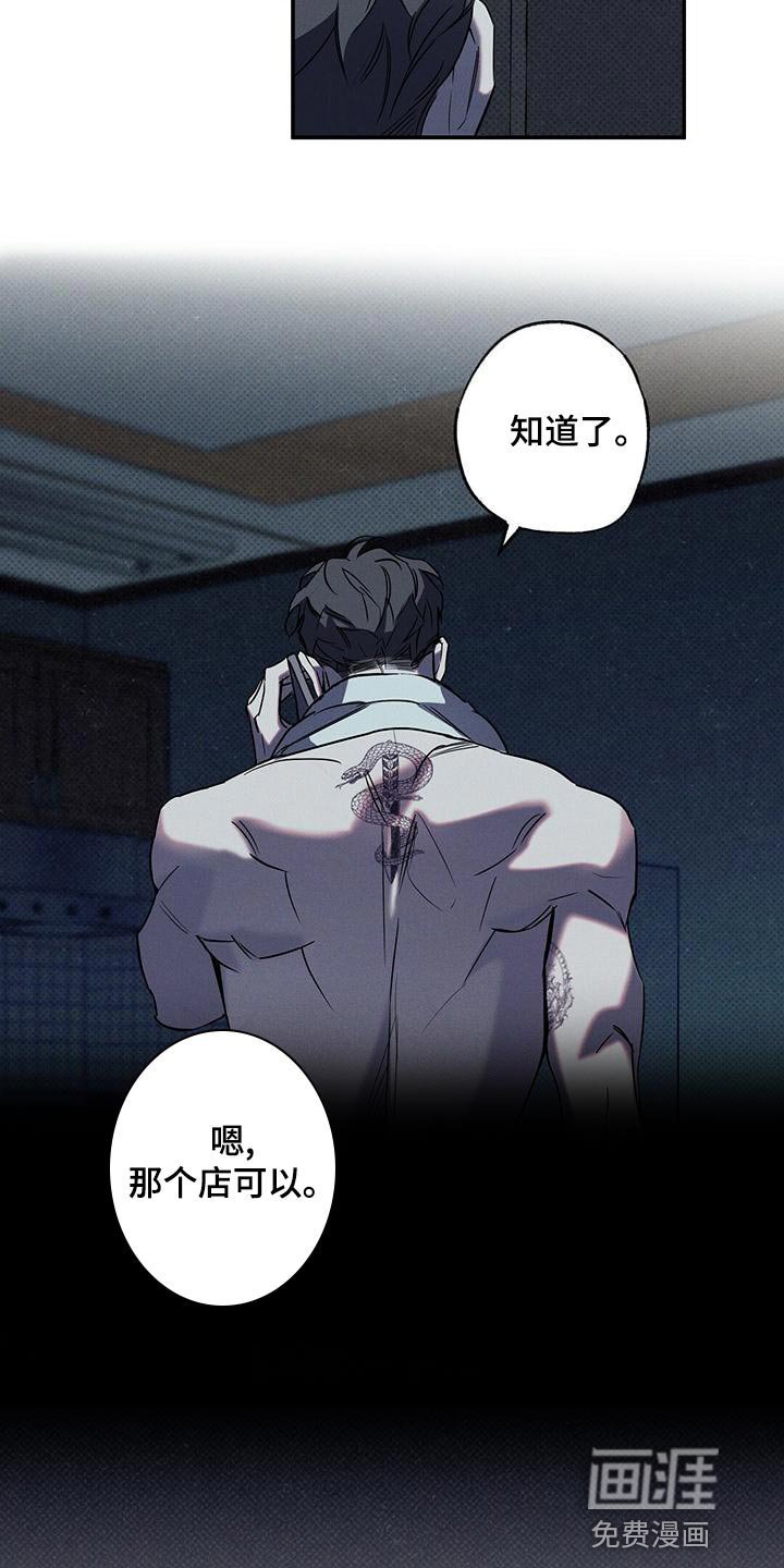 第24章：真是不听话