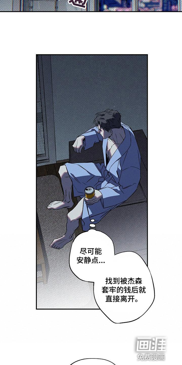 第24章：真是不听话