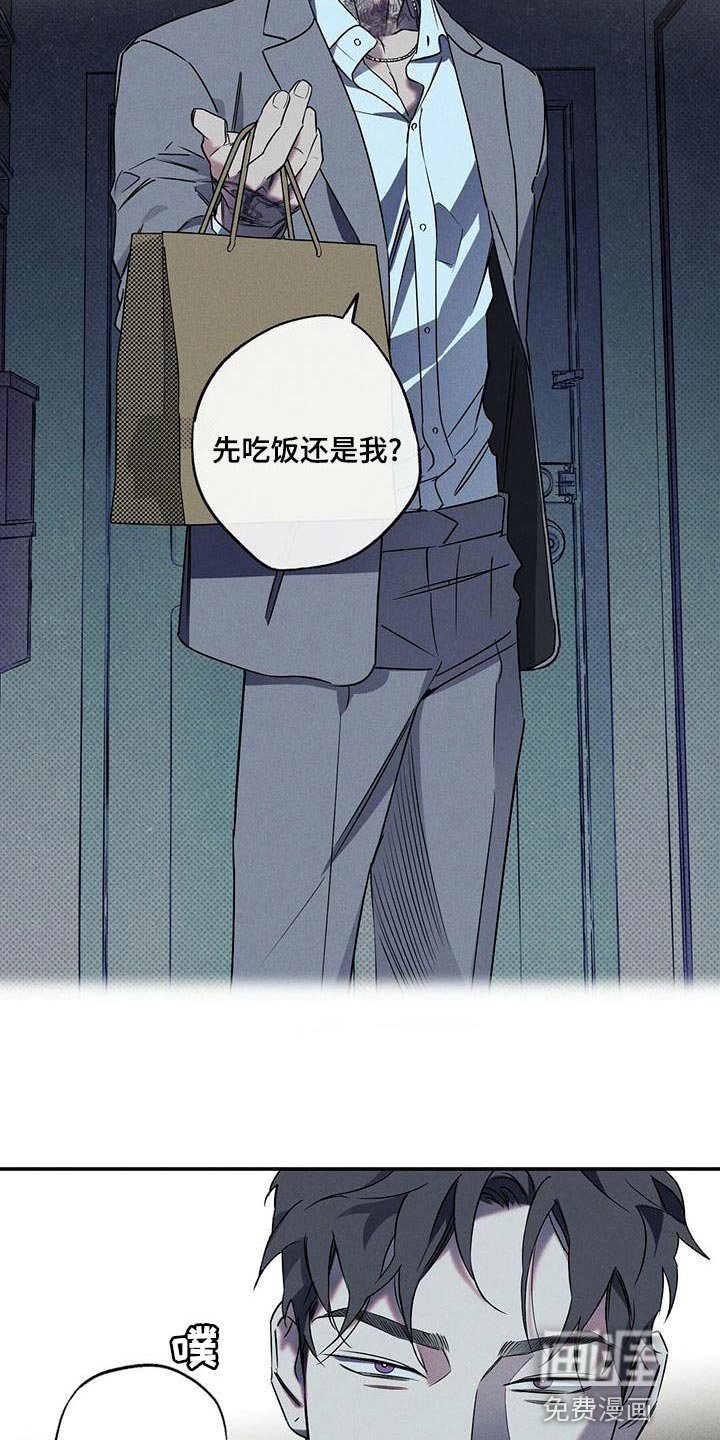 第24章：真是不听话