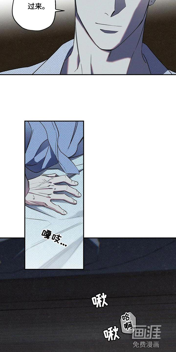 第24章：真是不听话