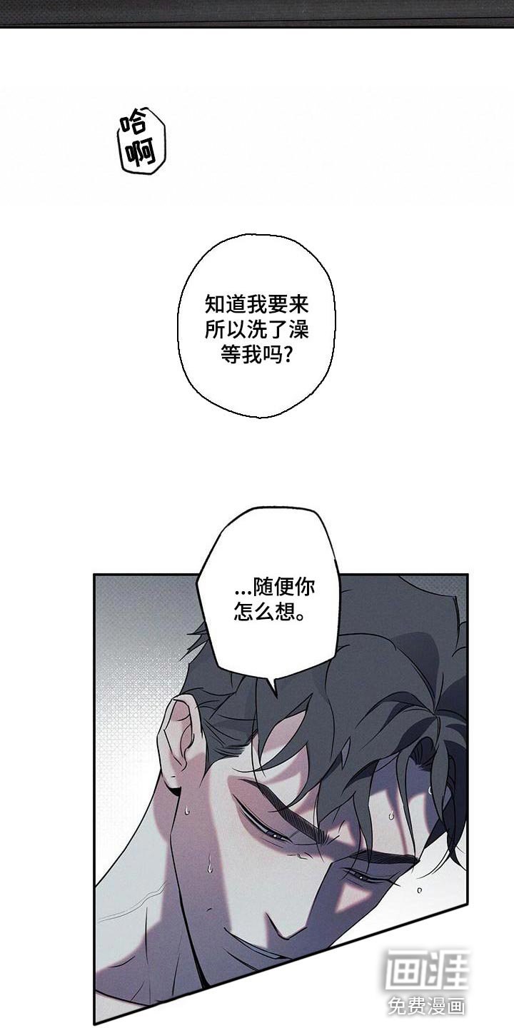 第24章：真是不听话