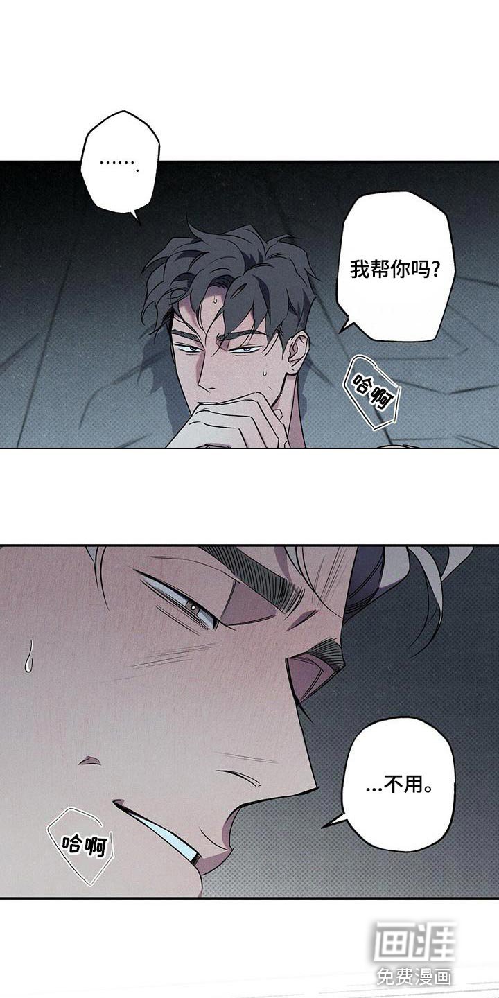 第24章：真是不听话
