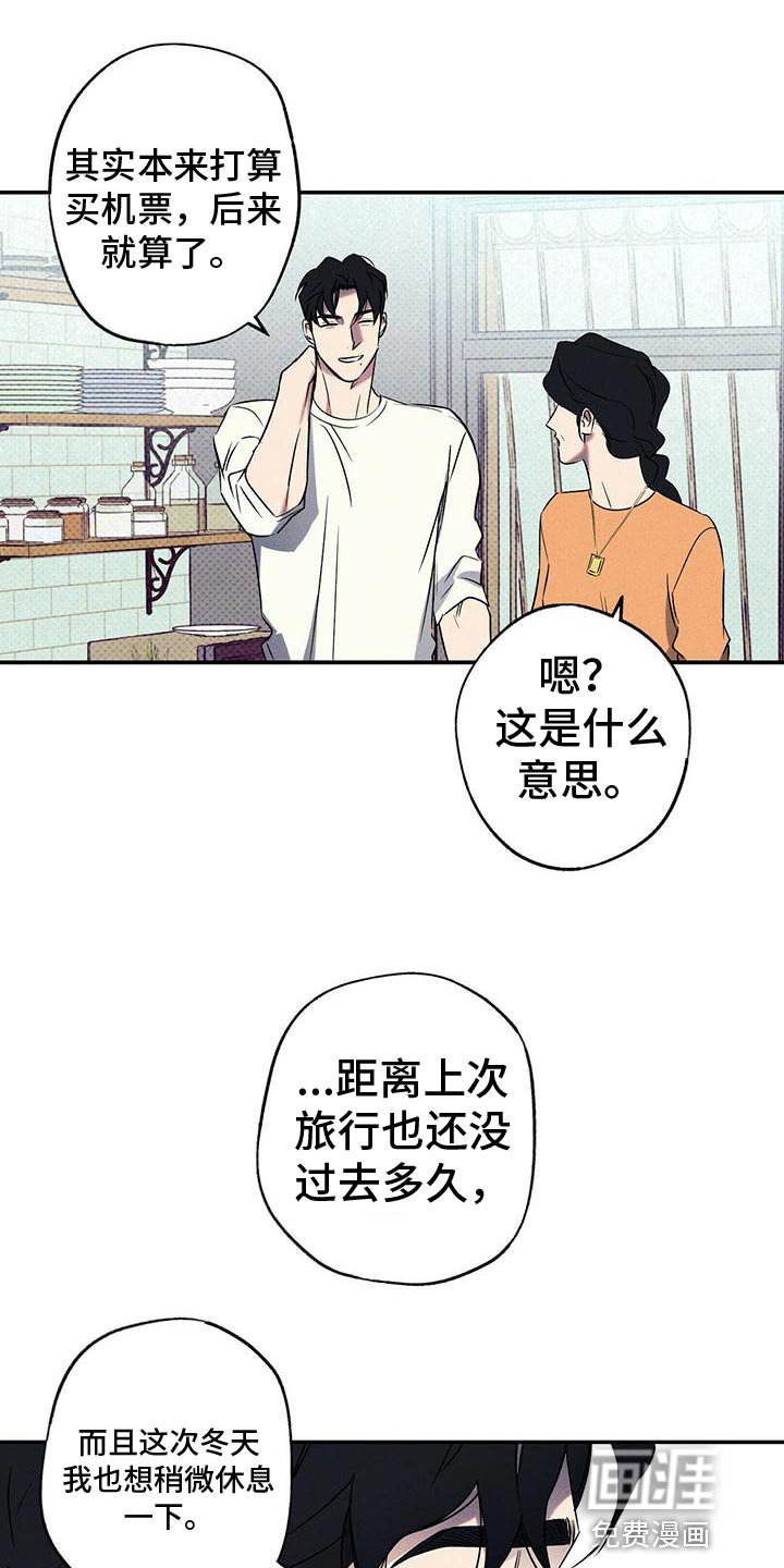第25章：回来吧