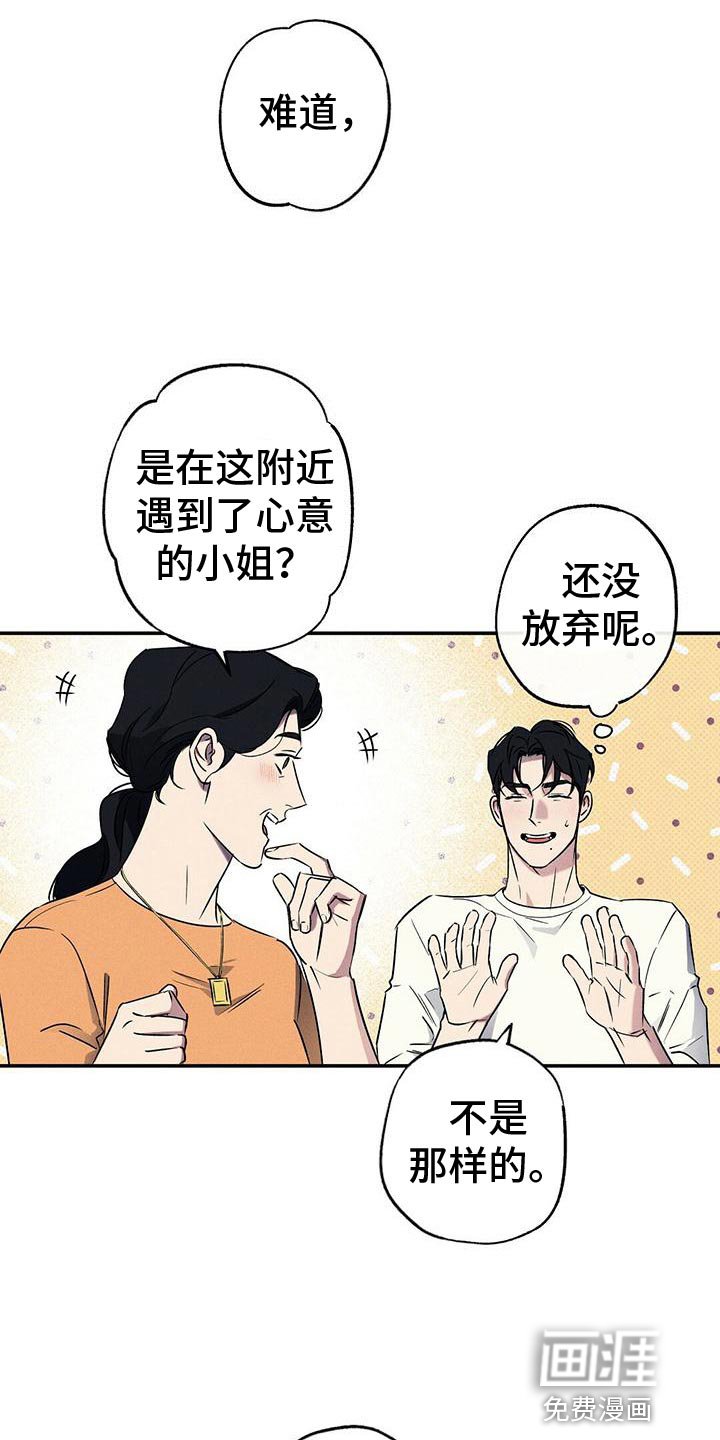 第25章：回来吧