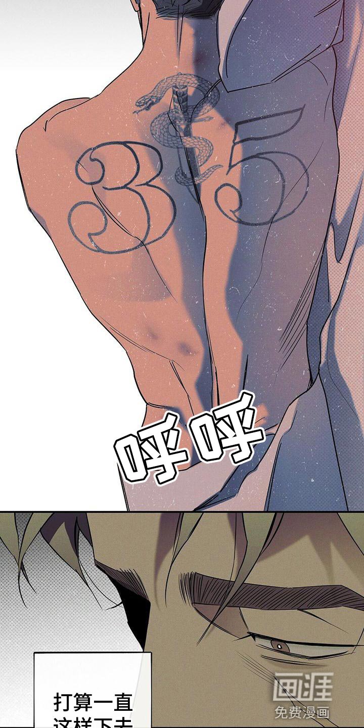 第25章：回来吧