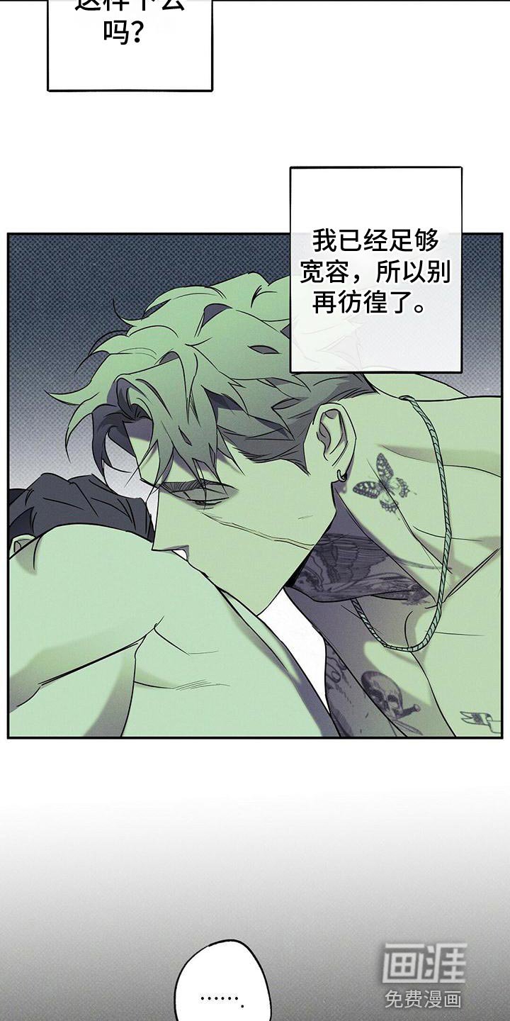第25章：回来吧