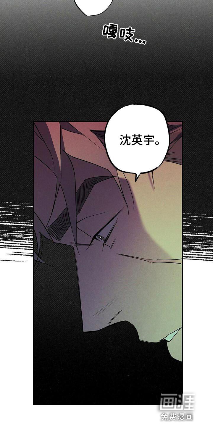 第25章：回来吧