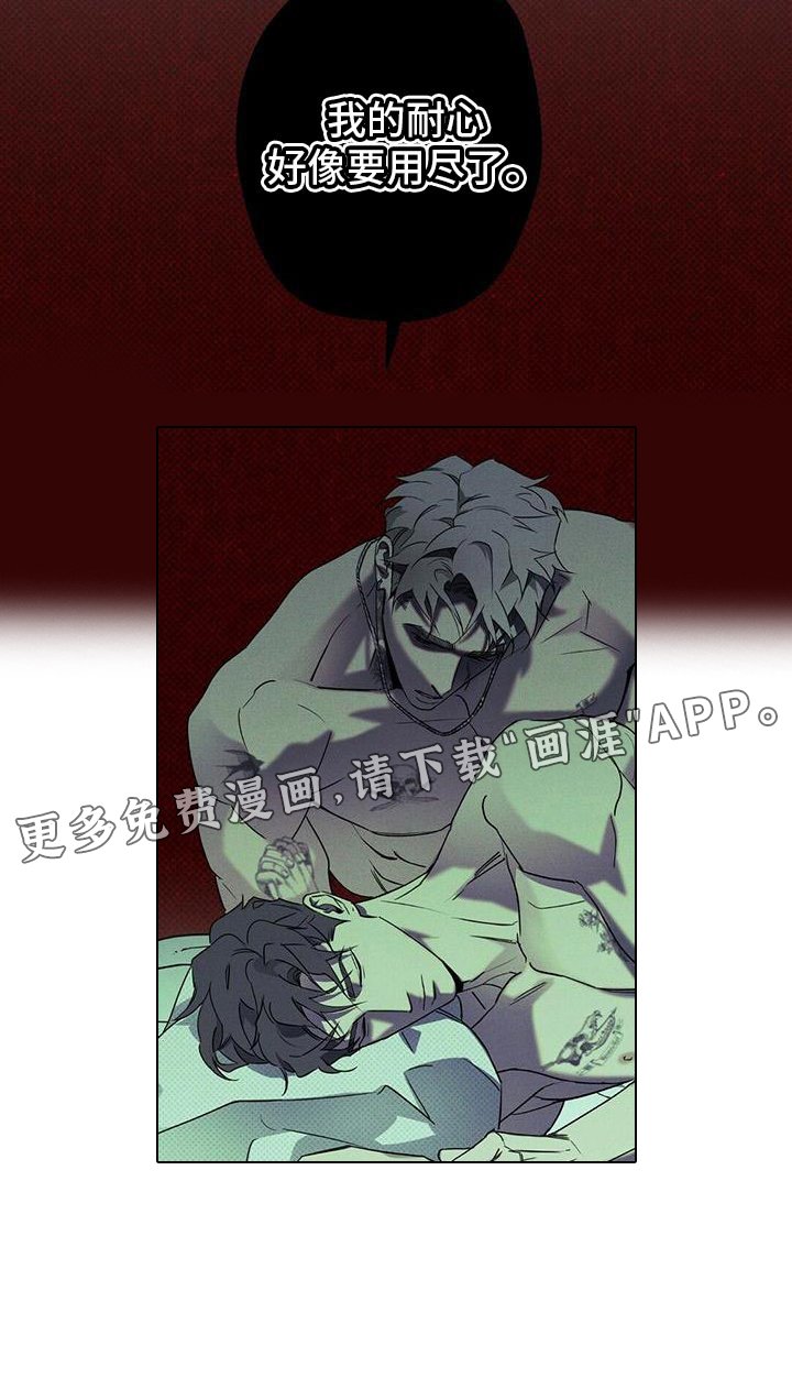 第25章：回来吧