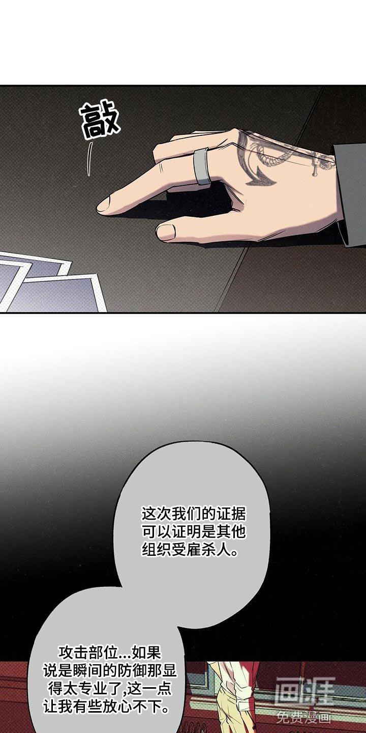 第26章：不可以就那样走了