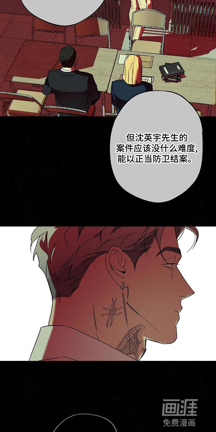 第26章：不可以就那样走了