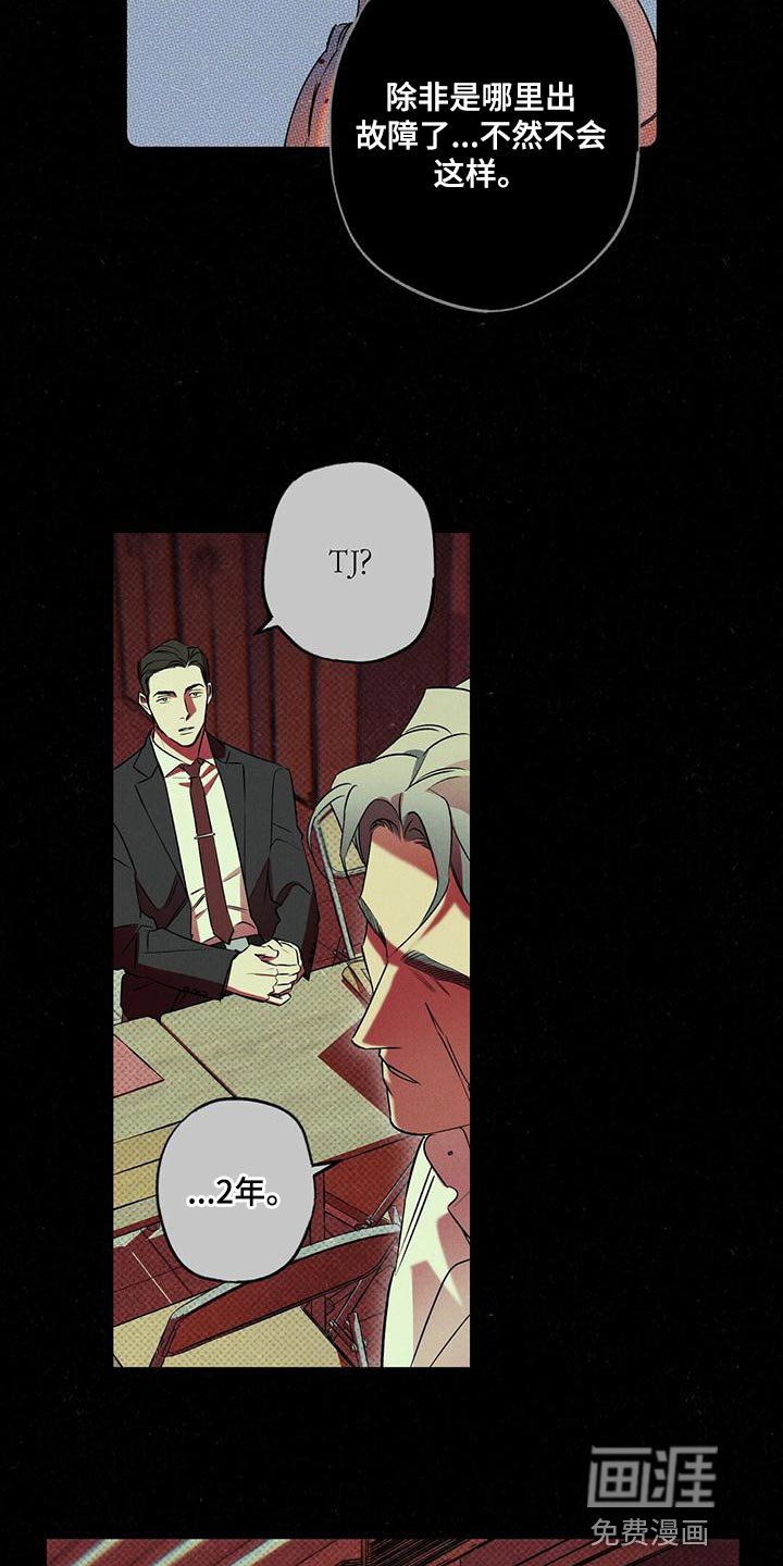 第26章：不可以就那样走了