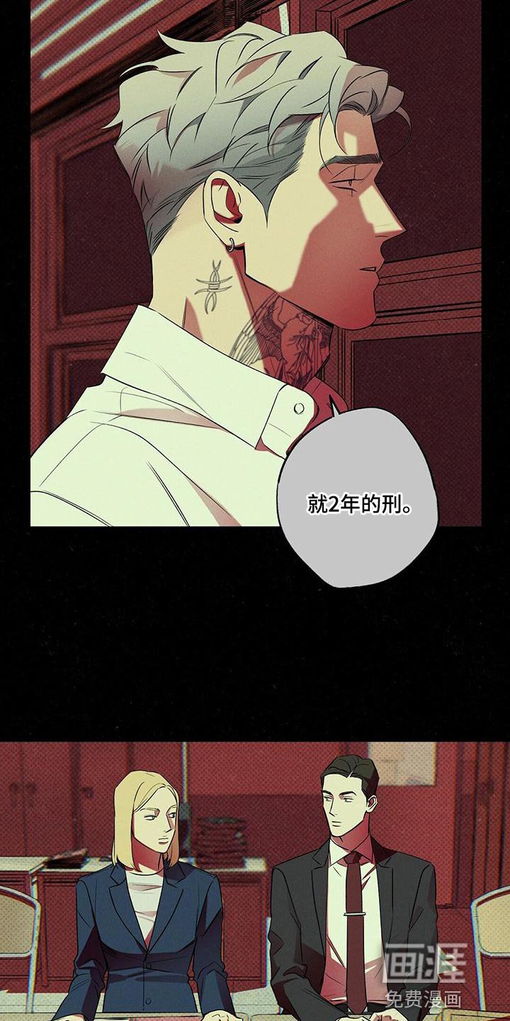 第26章：不可以就那样走了