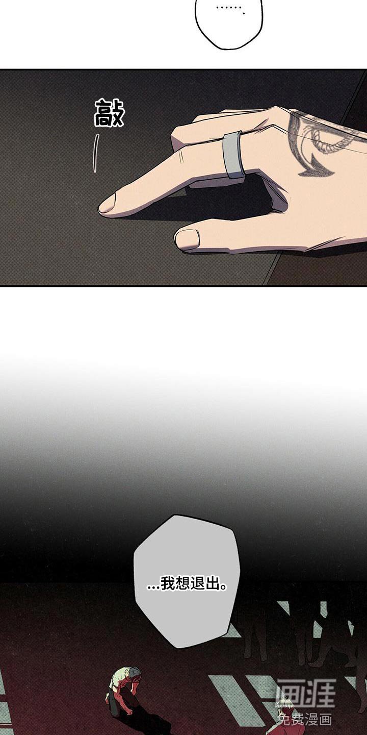 第26章：不可以就那样走了