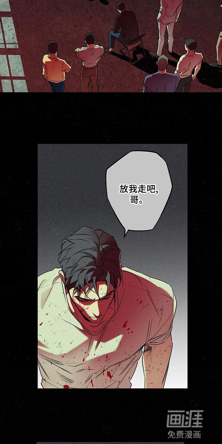 第26章：不可以就那样走了