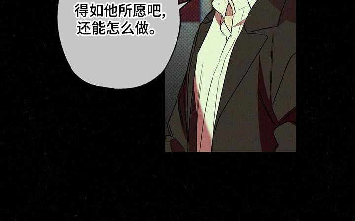 第26章：不可以就那样走了