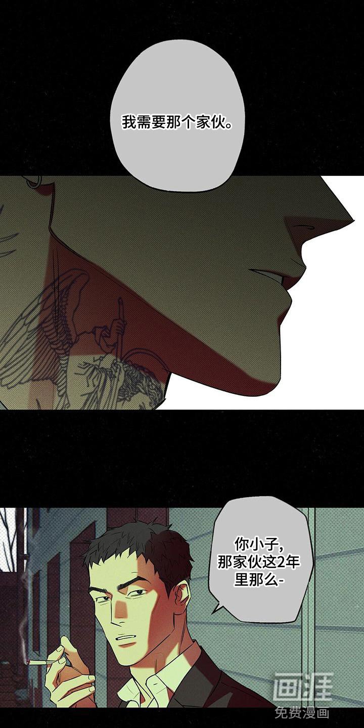 第26章：不可以就那样走了