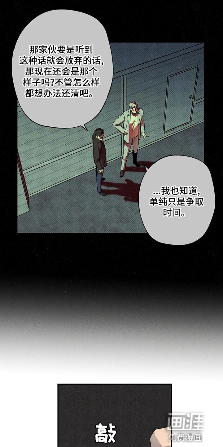 第26章：不可以就那样走了