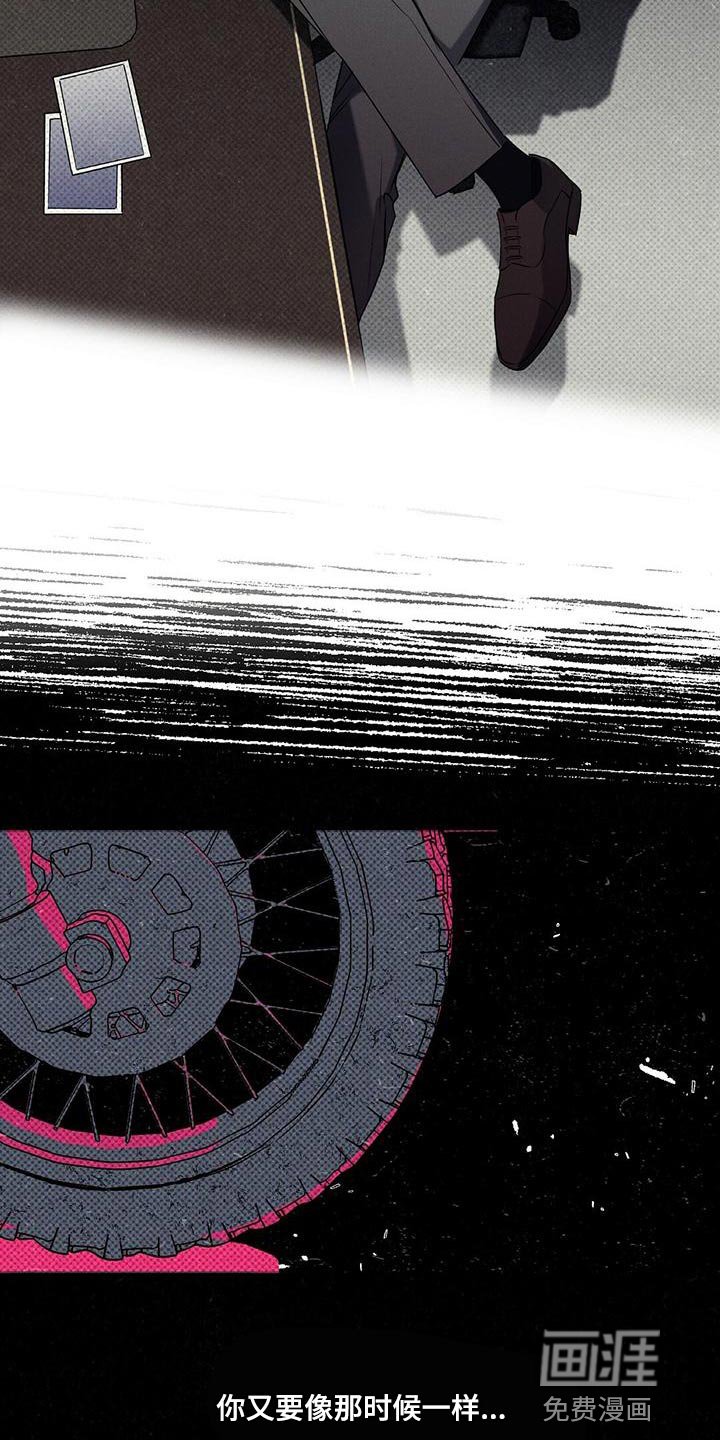 第26章：不可以就那样走了