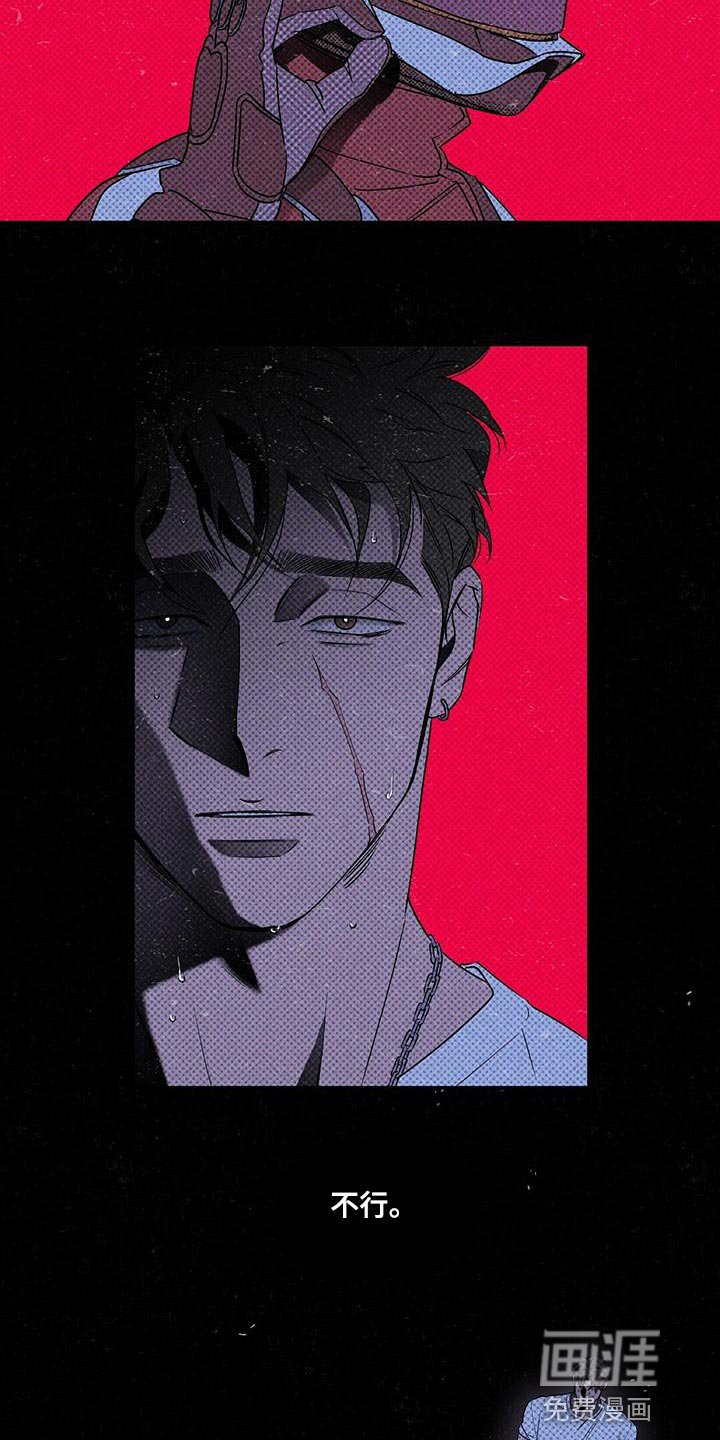 第26章：不可以就那样走了