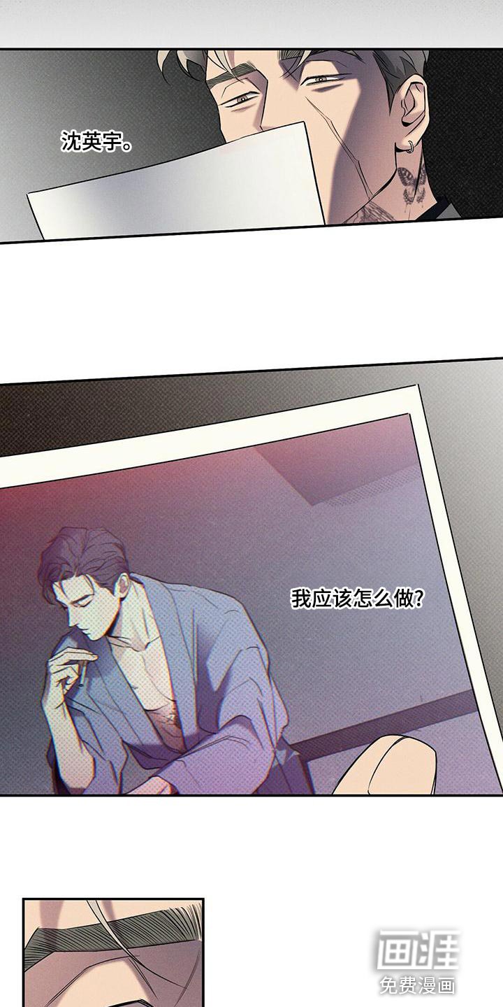 第26章：不可以就那样走了