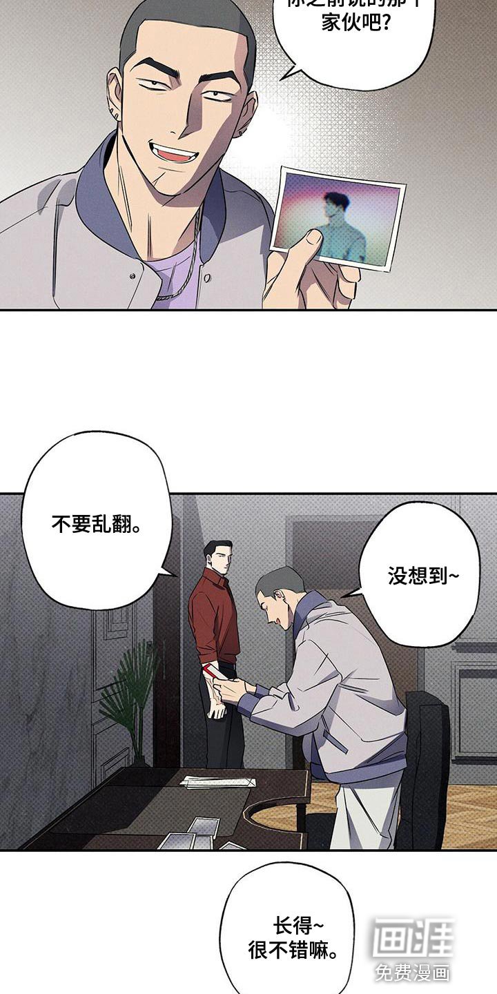 第26章：不可以就那样走了