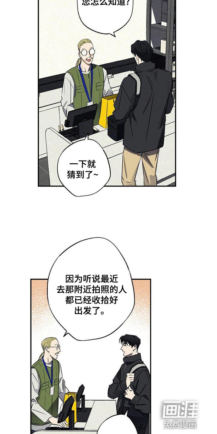 第27章：可以给你拍照吗？