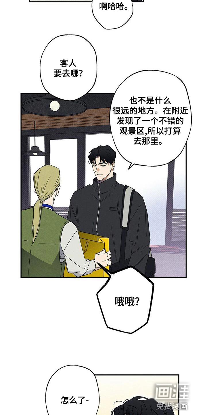 第27章：可以给你拍照吗？