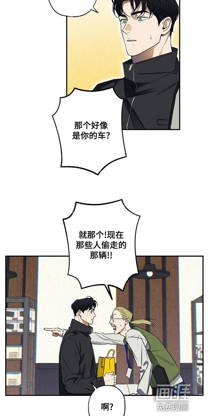 第27章：可以给你拍照吗？