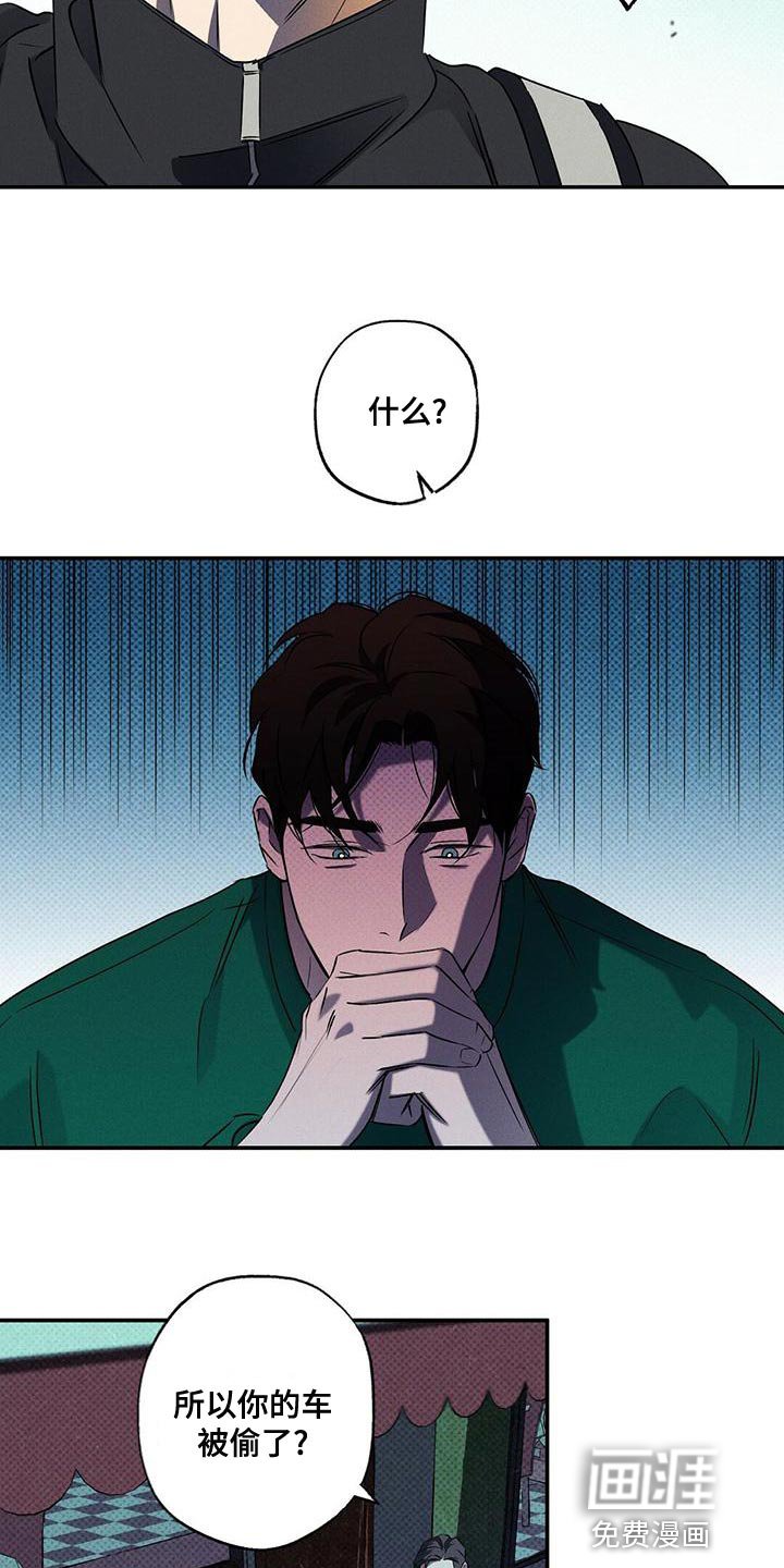 第27章：可以给你拍照吗？