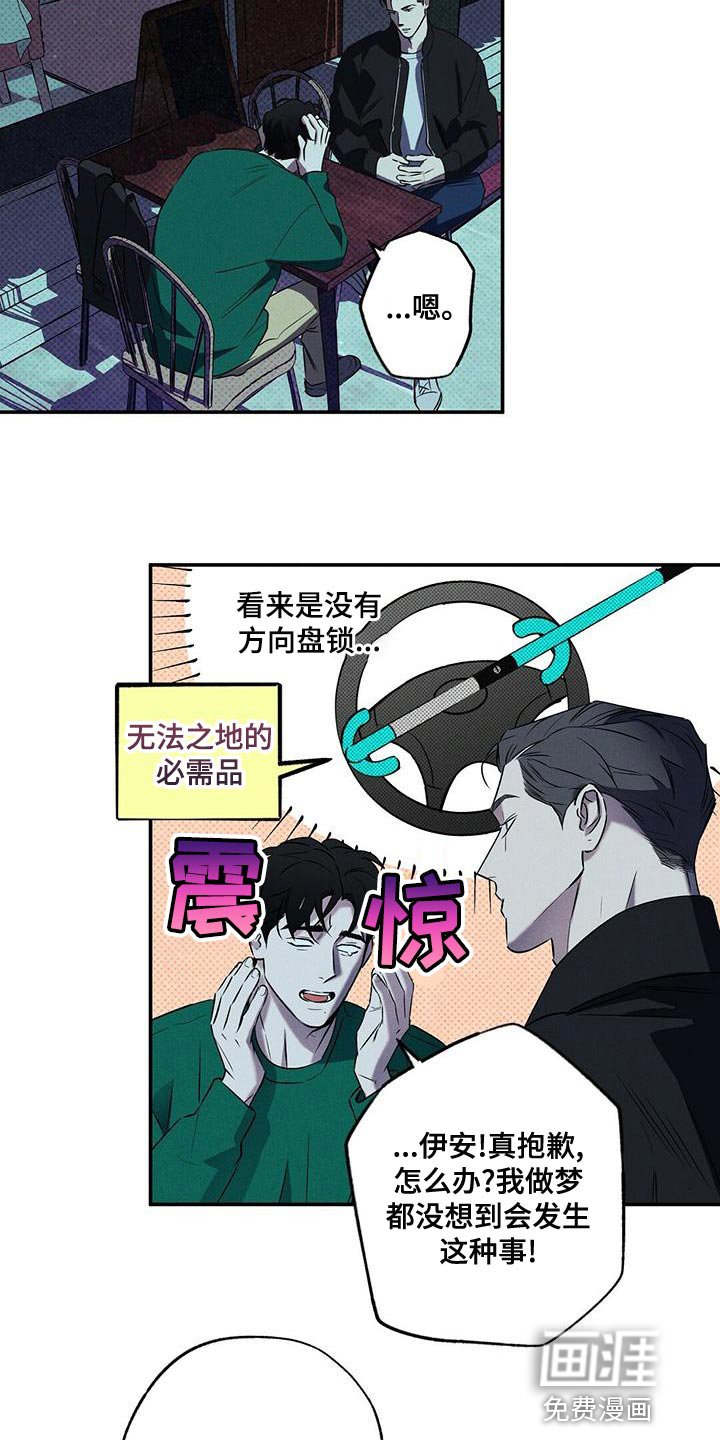 第27章：可以给你拍照吗？