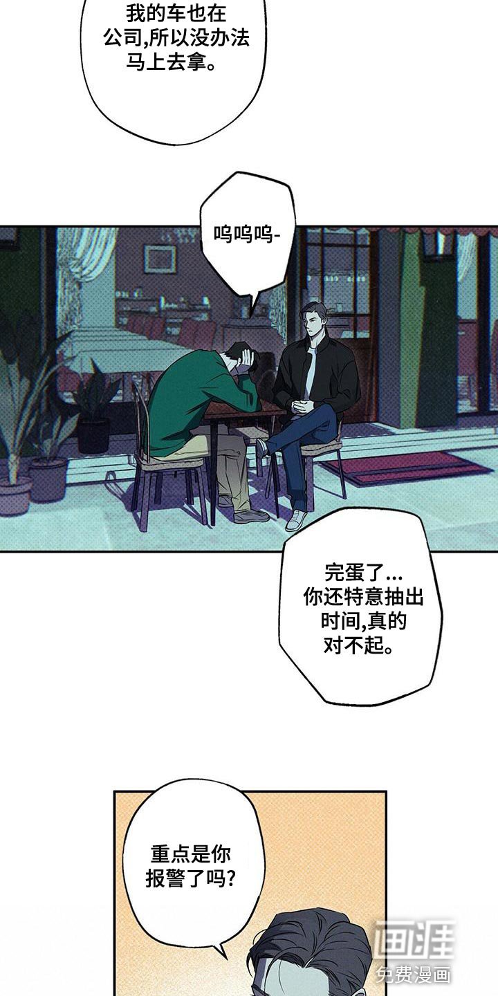 第27章：可以给你拍照吗？