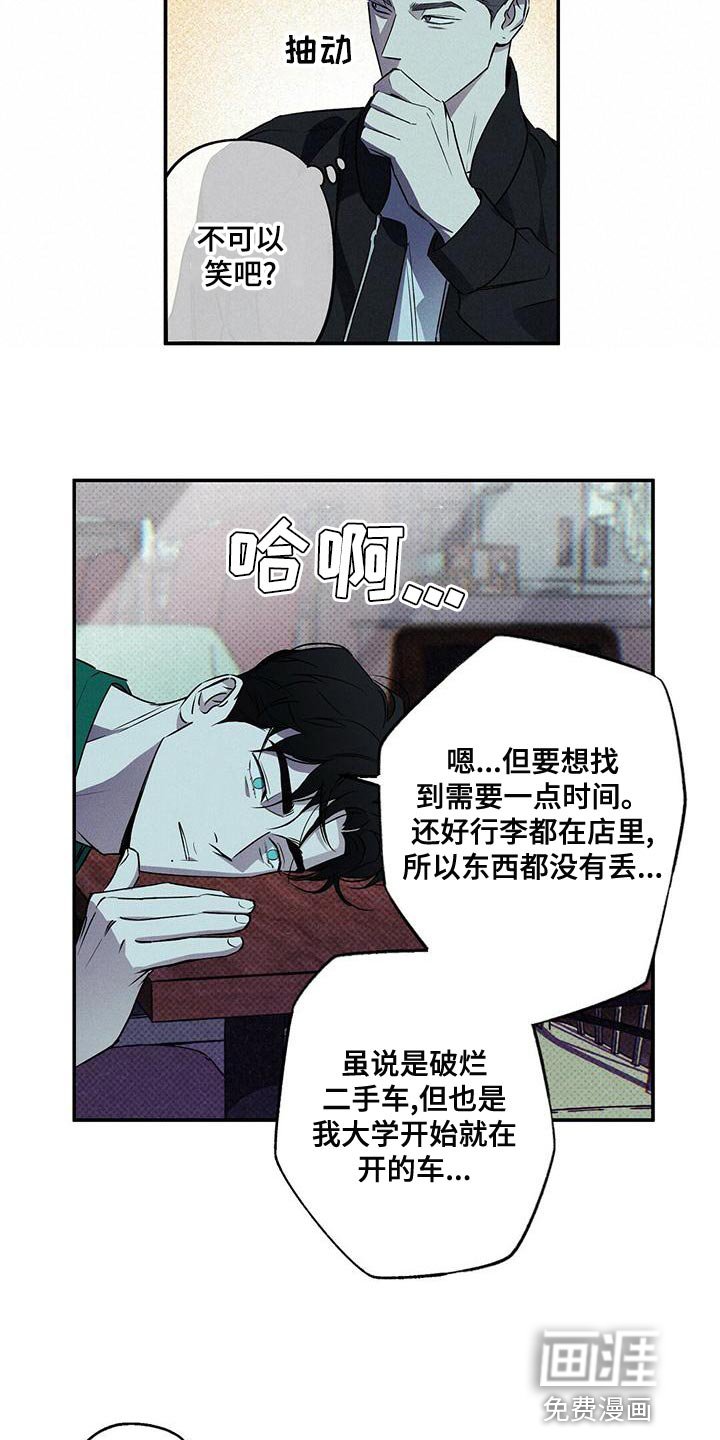 第27章：可以给你拍照吗？