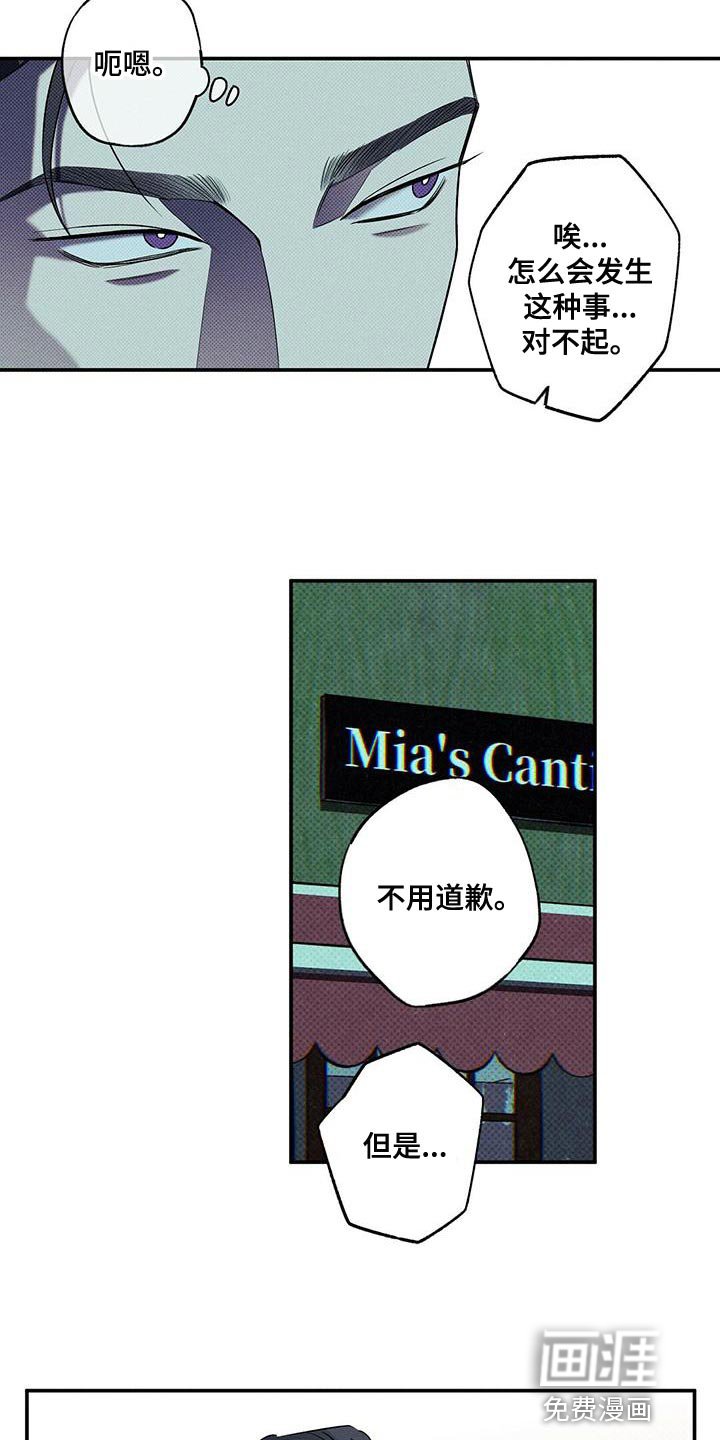 第27章：可以给你拍照吗？