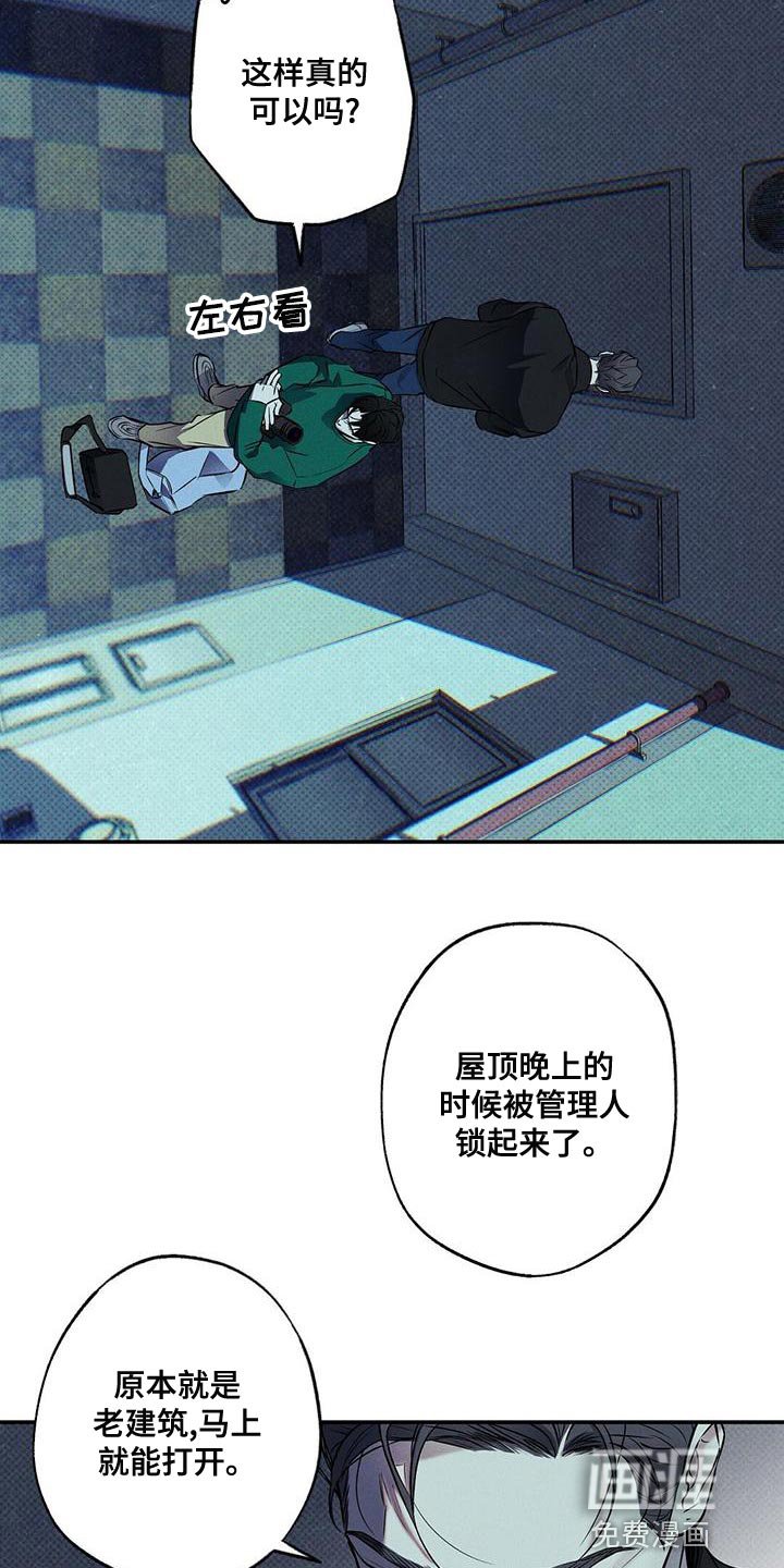 第27章：可以给你拍照吗？