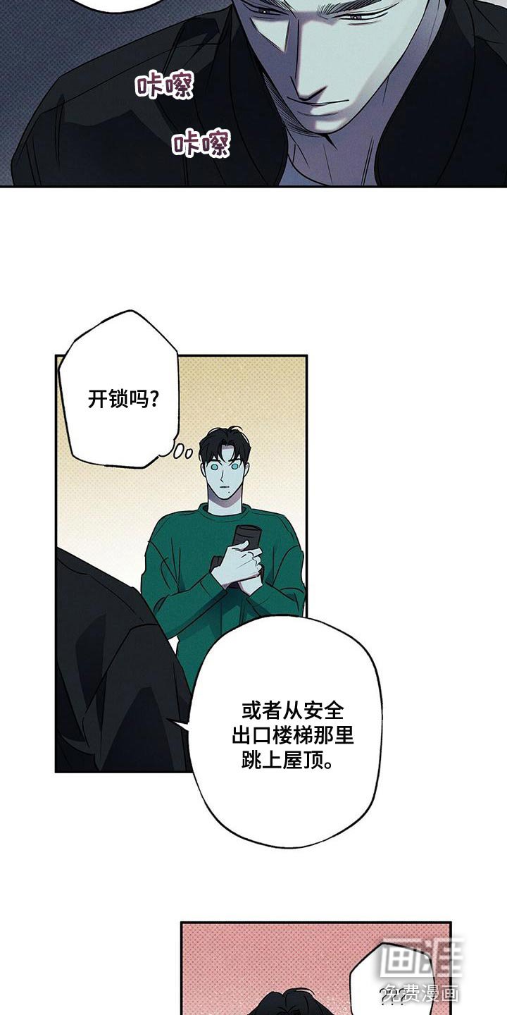 第27章：可以给你拍照吗？
