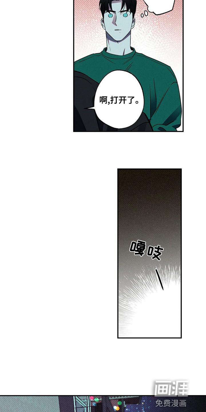 第27章：可以给你拍照吗？