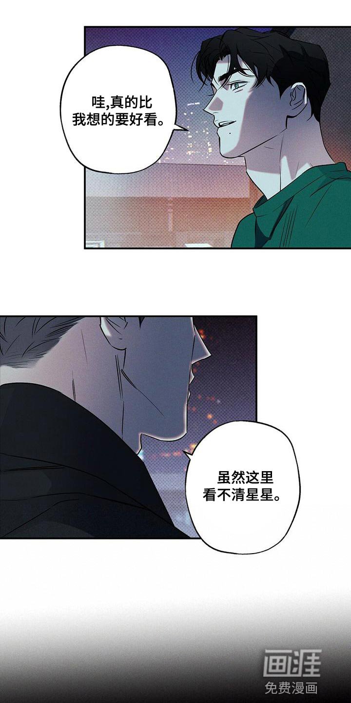 第27章：可以给你拍照吗？