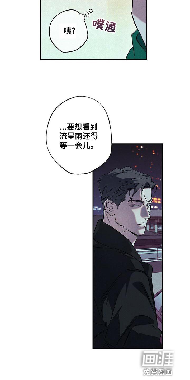 第27章：可以给你拍照吗？