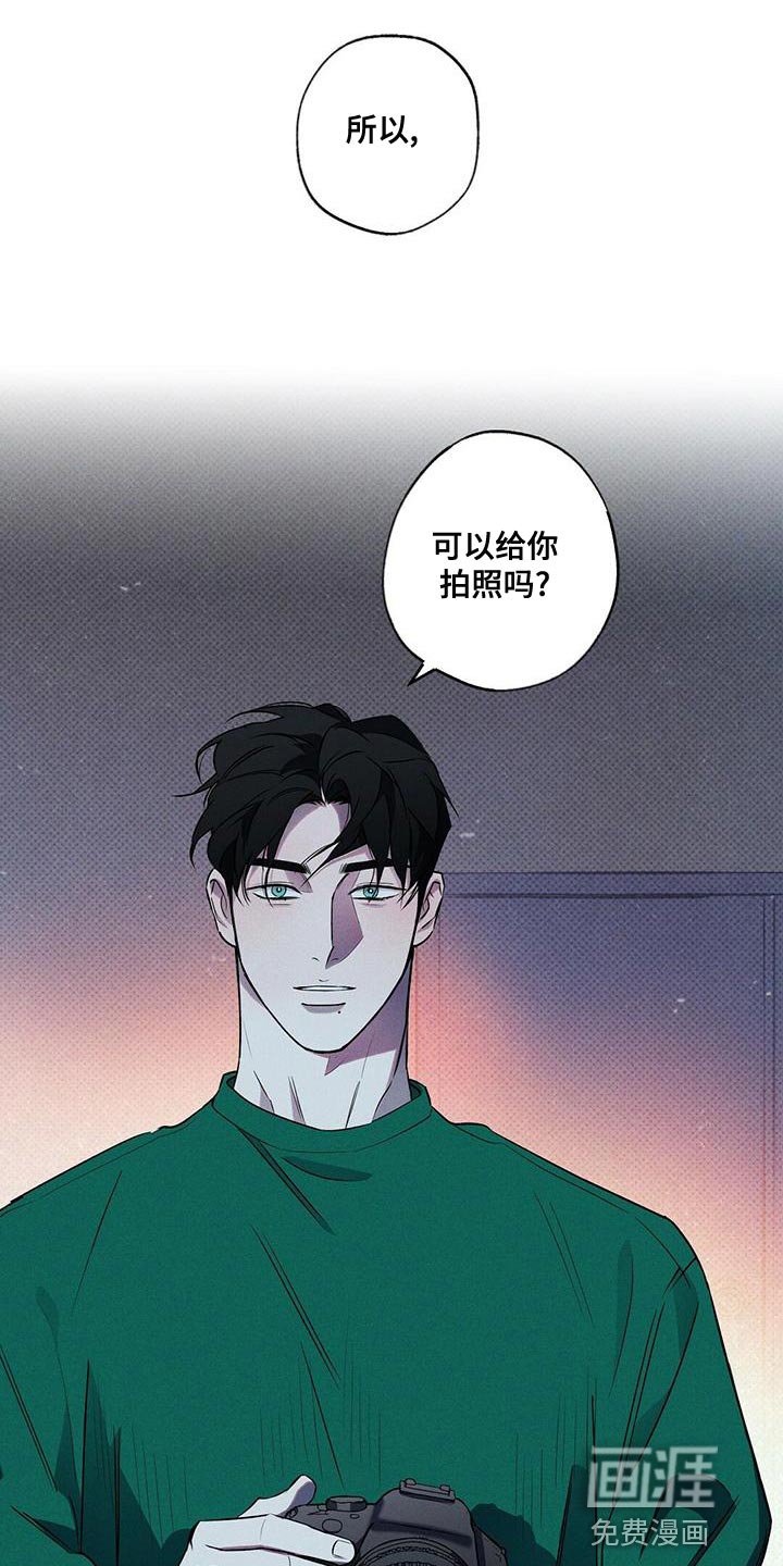 第27章：可以给你拍照吗？