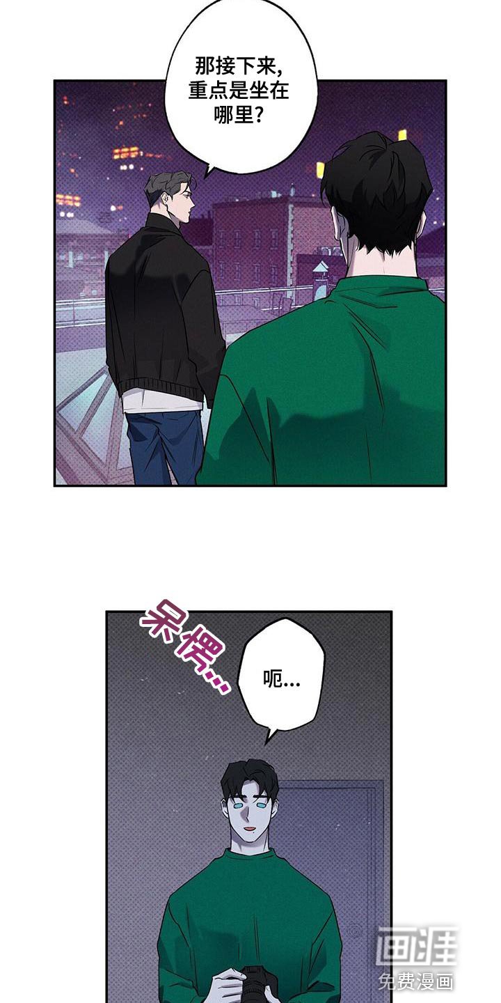 第28章：有过