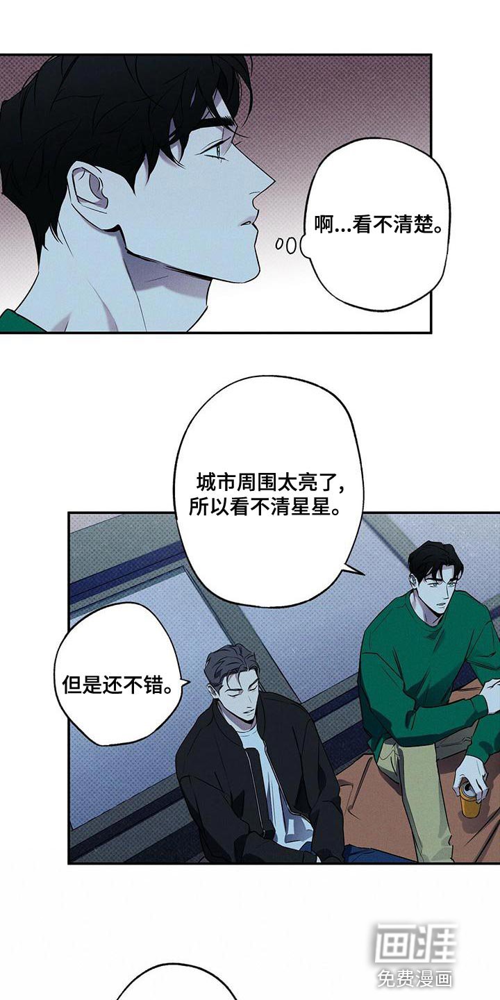 第28章：有过