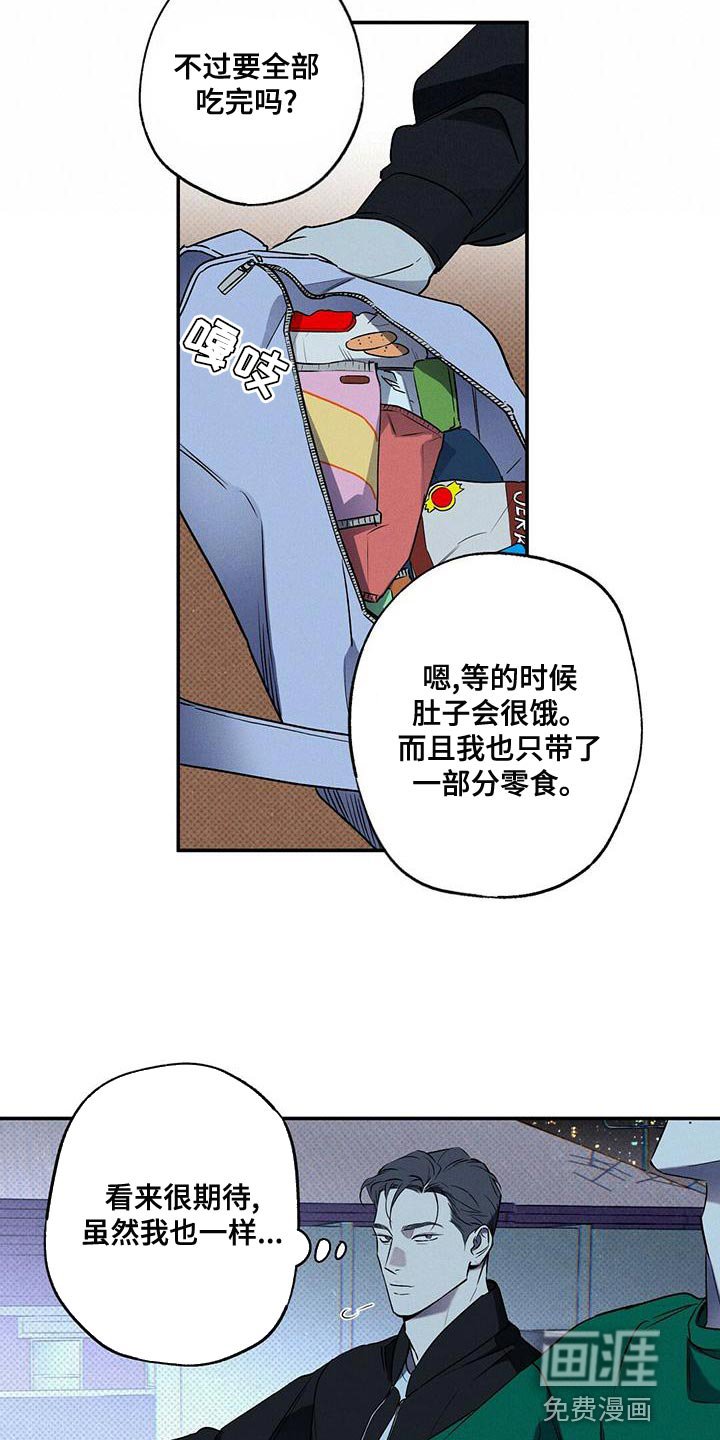 第28章：有过