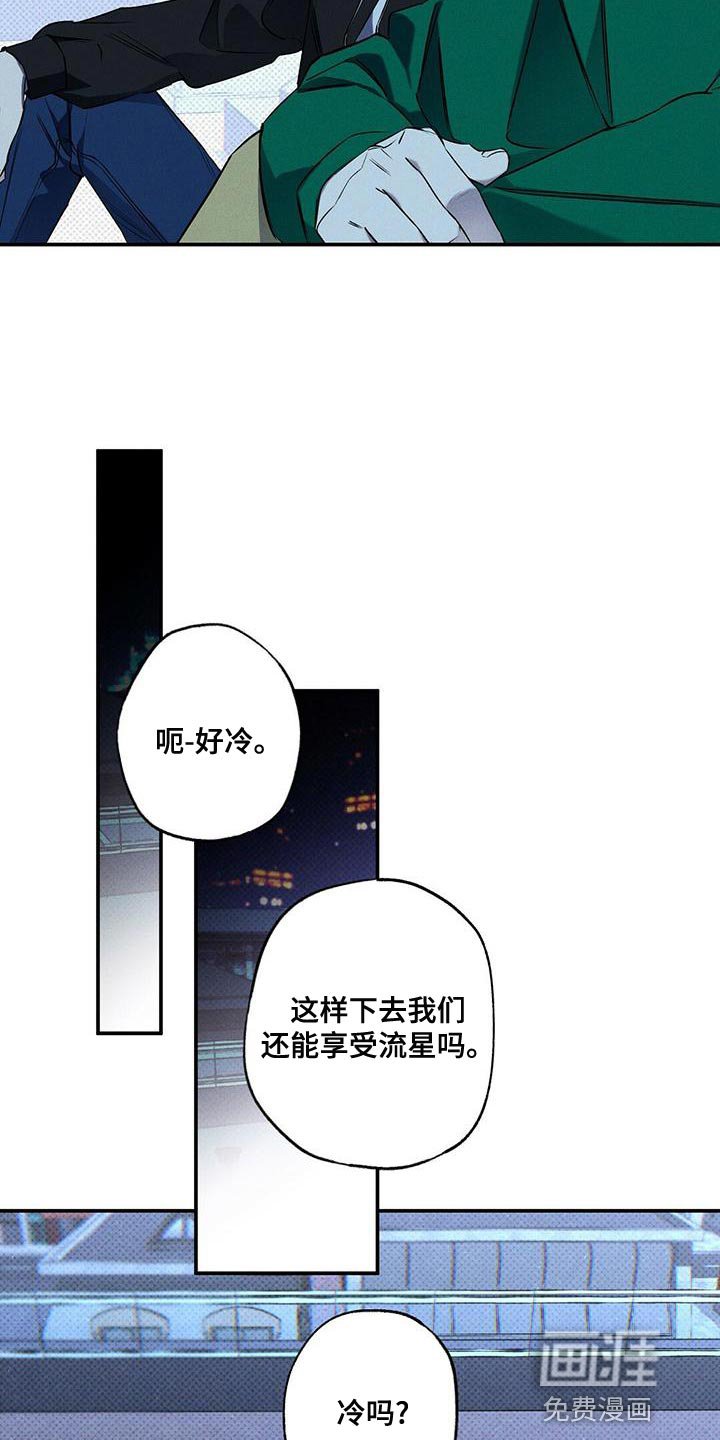 第28章：有过