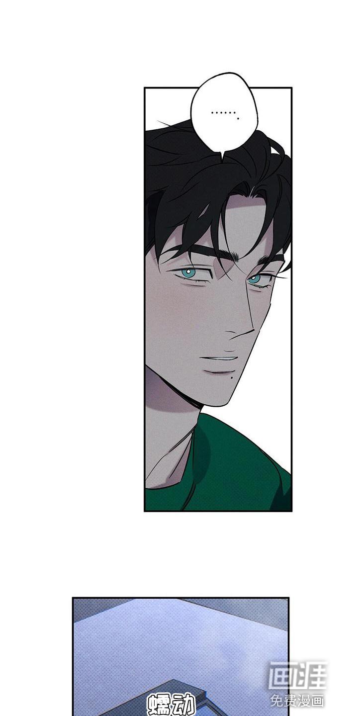 第28章：有过
