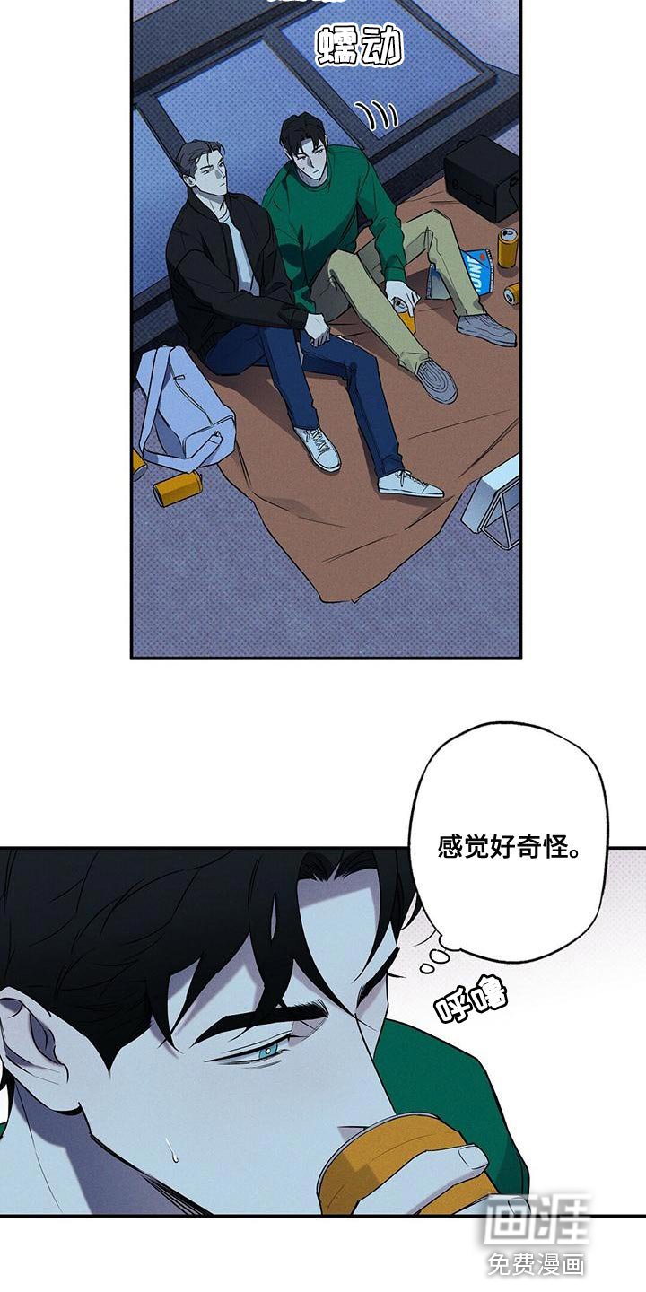 第28章：有过